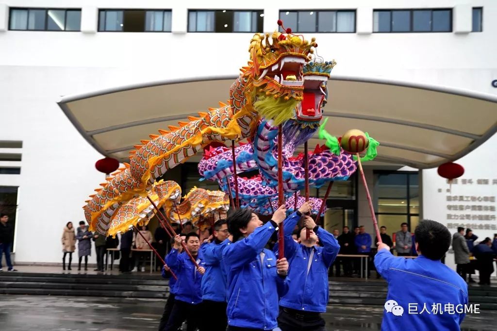 龍馬精神舞春風  綠色環(huán)保開門紅 —GME喜迎新春開工