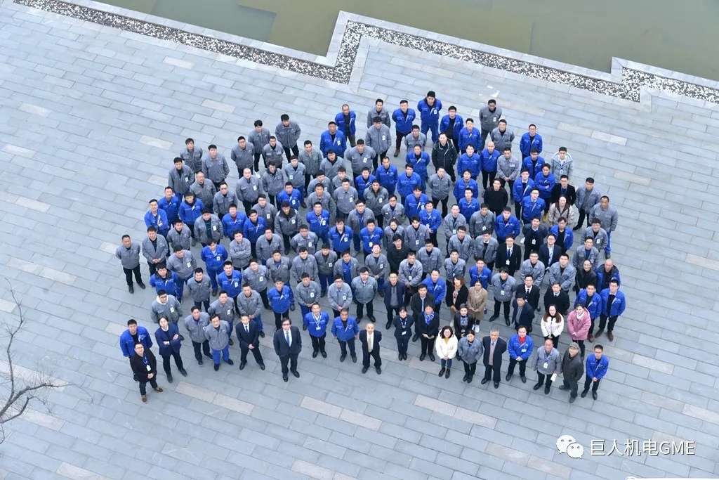 歡聚一堂慶豐年，筑夢未來謀新篇 ——GME2019迎春大會